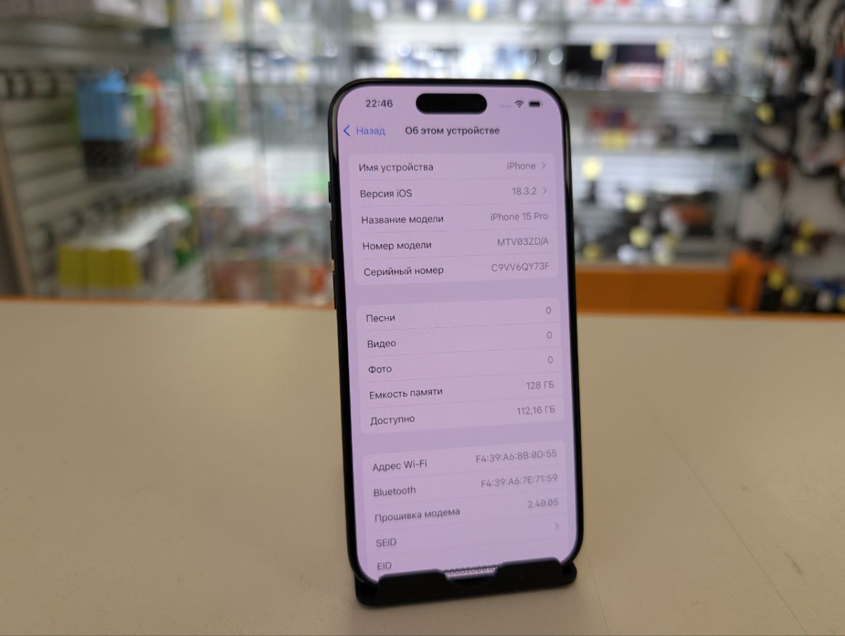 Смартфон Apple Iphone 15 Pro 128Gb