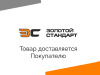 БРАСЛЕТ С КАМНЯМИ (Au 585)