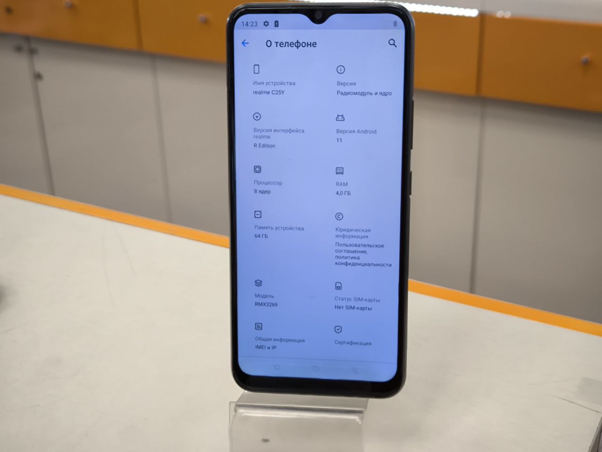 Смартфон Realme C25Y 4/64