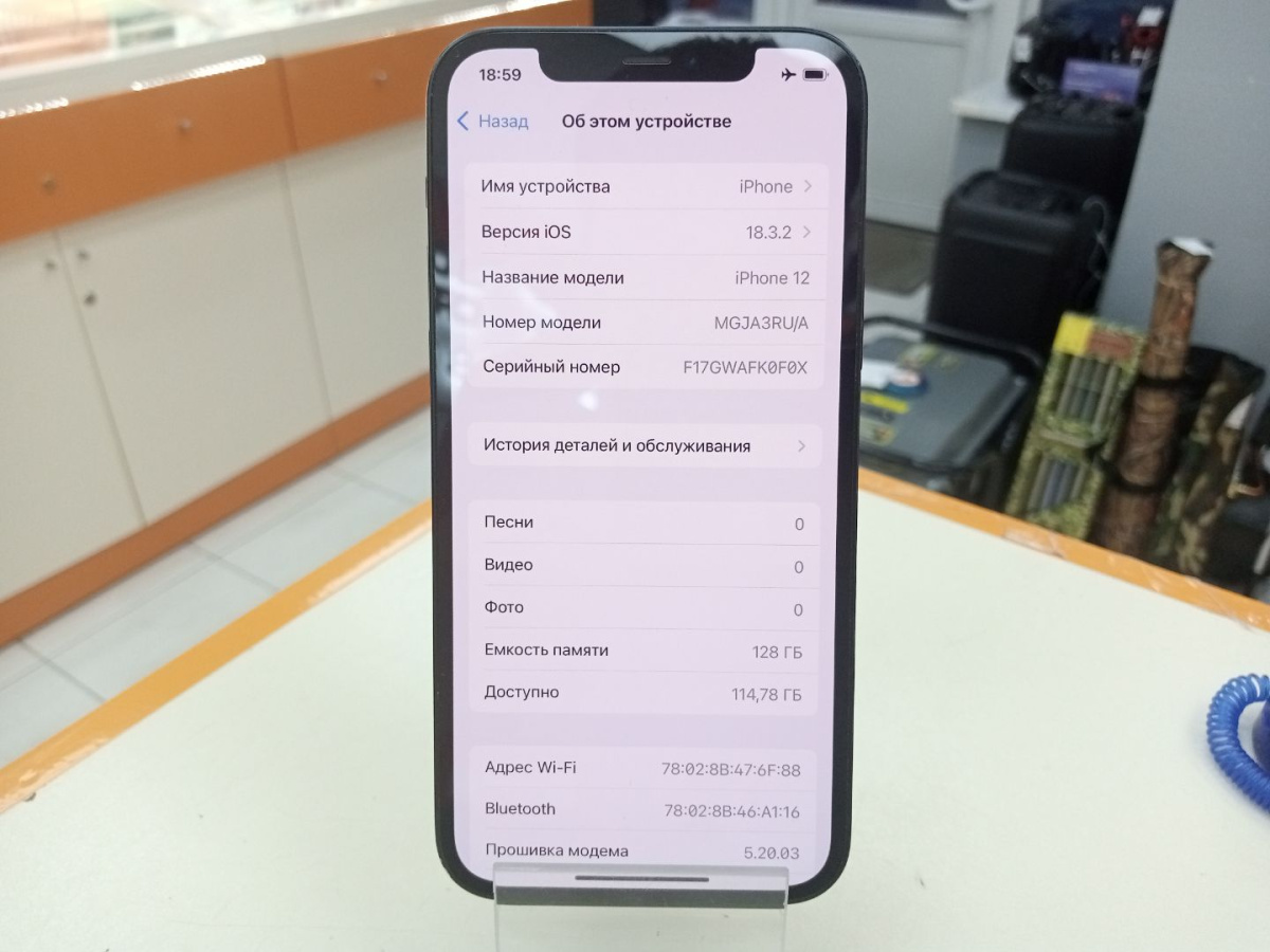 Смартфон Apple iPhone 12 128Gb