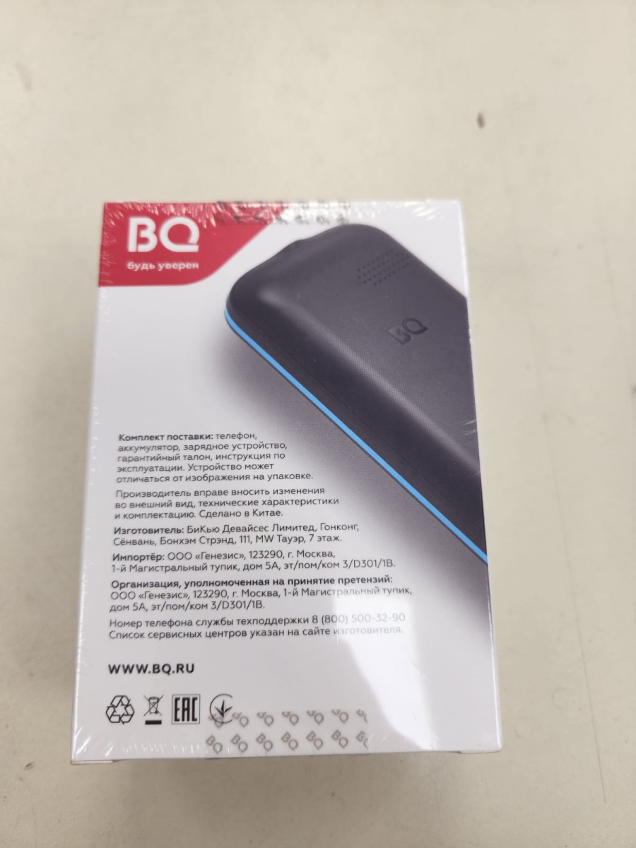 Мобильный телефон BQ 1848