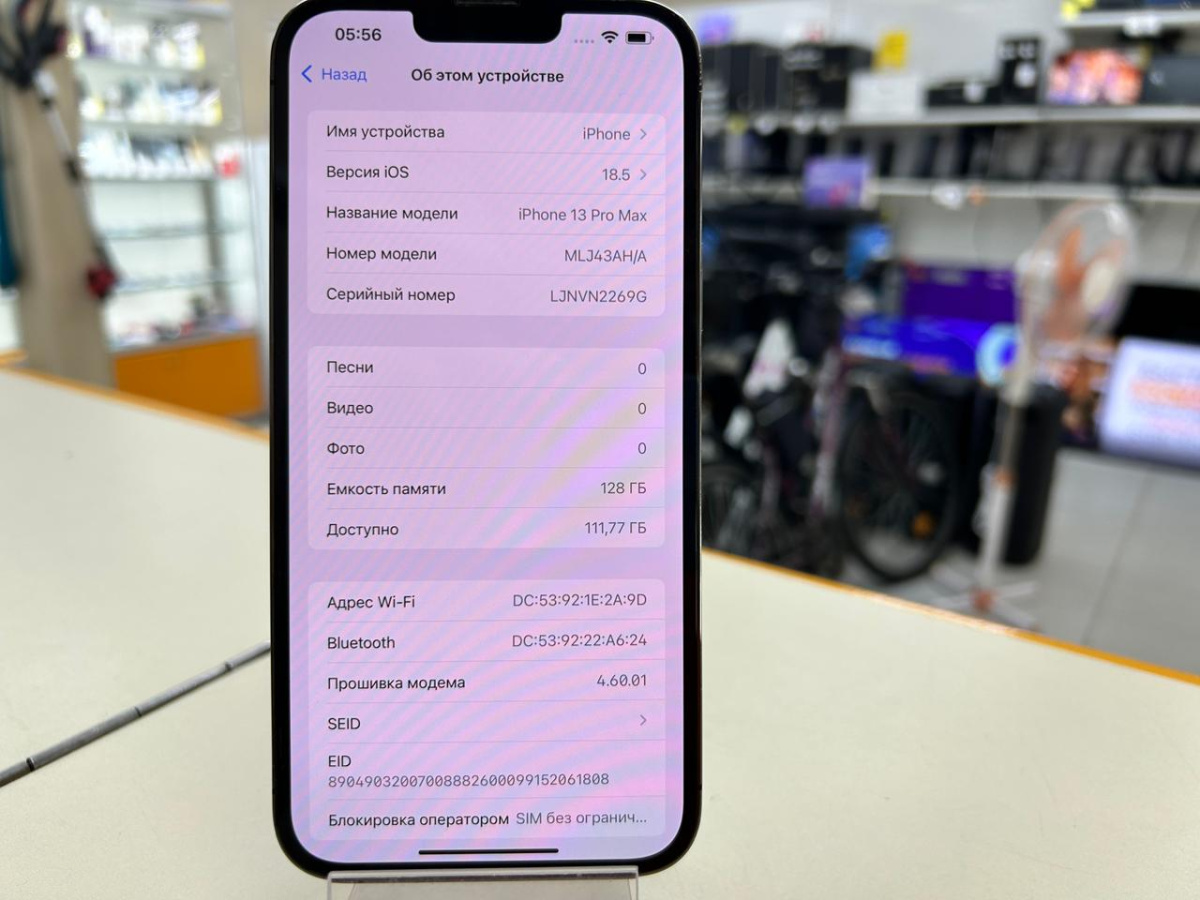 Смартфон Apple Iphone 13 Pro Max 128Gb