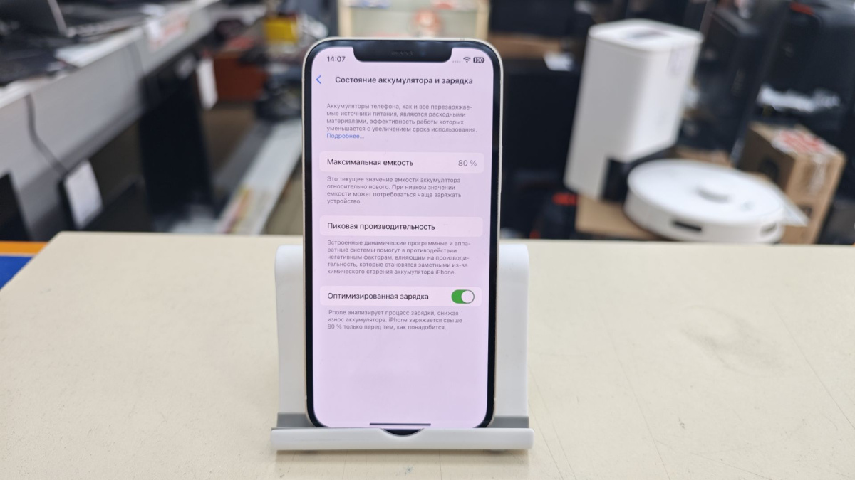 Смартфон Apple iPhone 12 128Gb