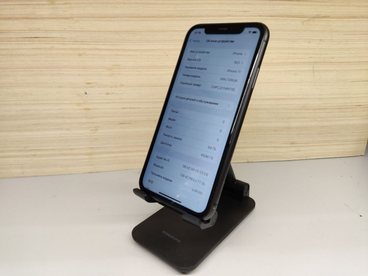 Смартфон Apple iPhone 11 64Gb
