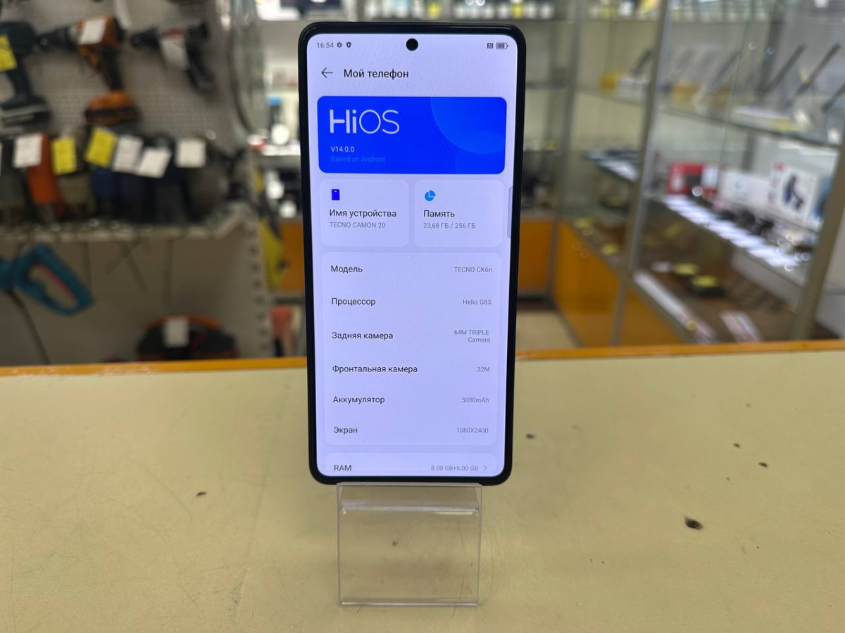 Смартфон Tecno Camon 20 8/256