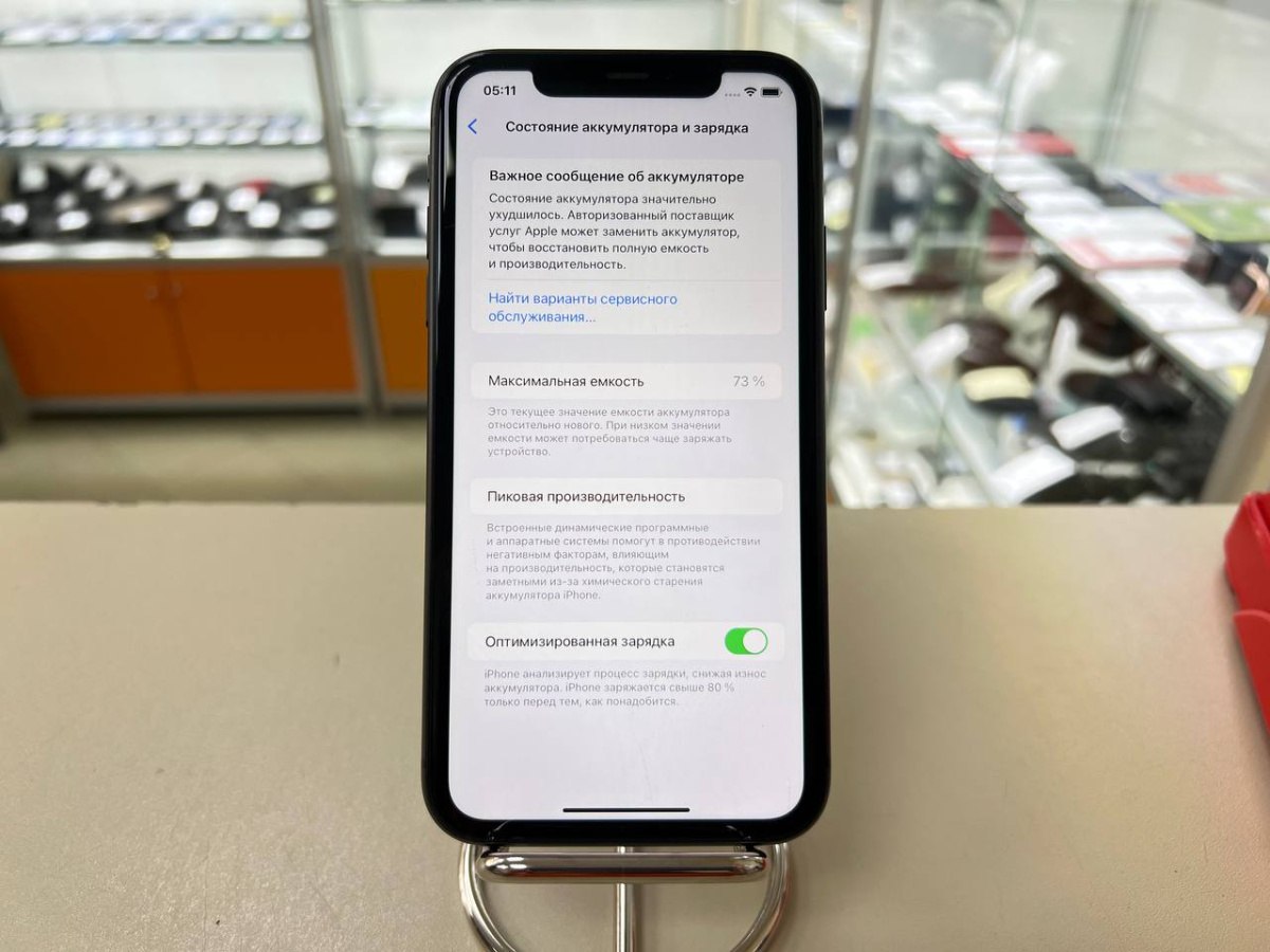 Смартфон Apple iPhone 11 128Gb