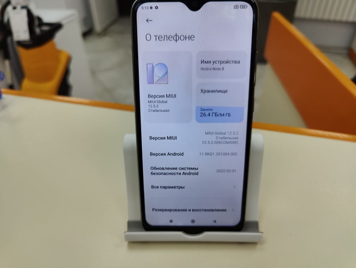 Смартфон Xiaomi Redmi Note 8 4/64