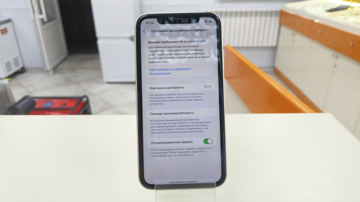 Смартфон Apple iPhone 11 64Gb