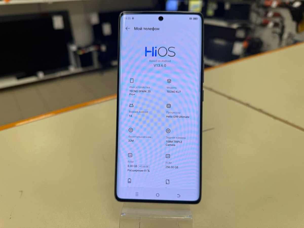 Смартфон Tecno SPARK 20 PRO + 8/256