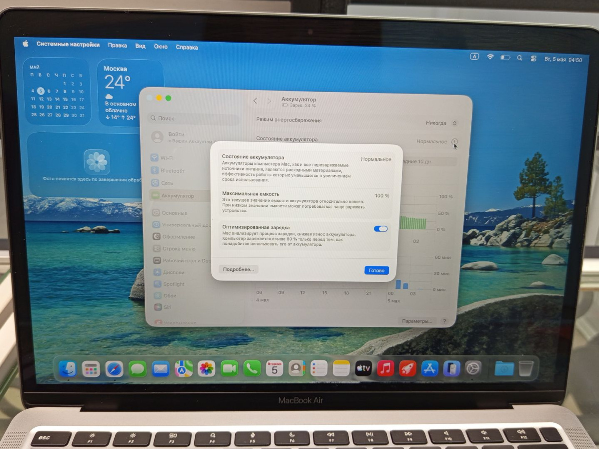 Ноутбук Apple MacBook Air (Retina 13 дюймов  M1,A2337) 2020