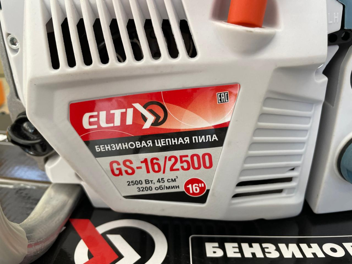Бензопила ELTI GS-16/2500
