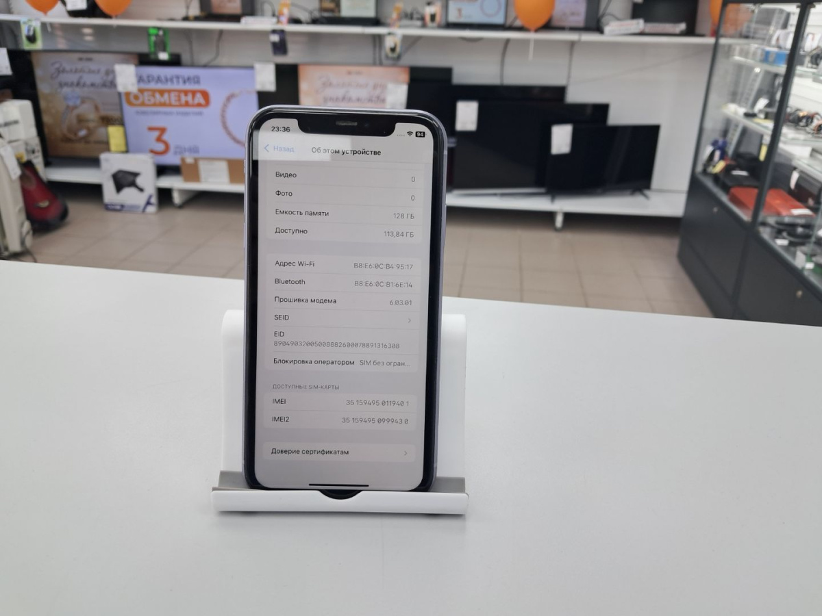 Смартфон Apple iPhone 11 128Gb