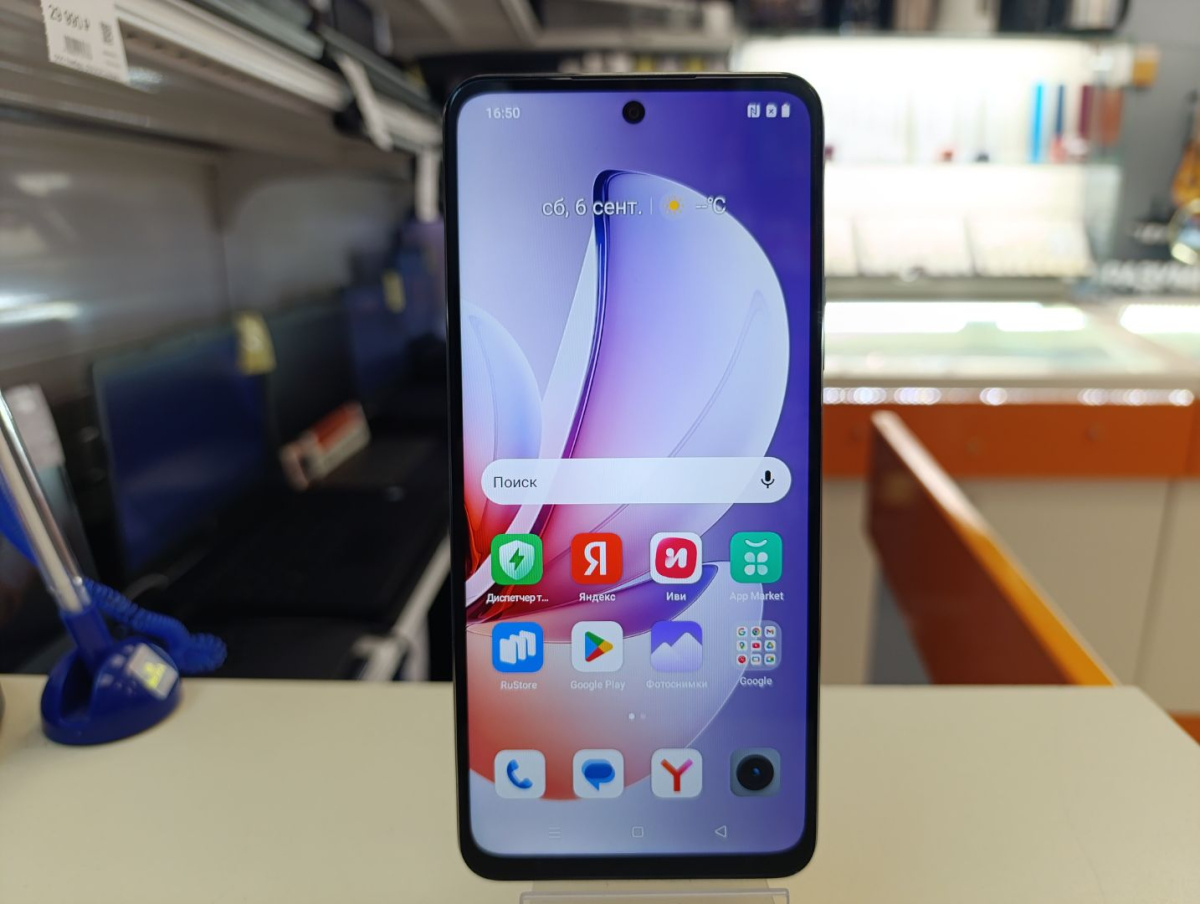Смартфон Realme C75 8/128