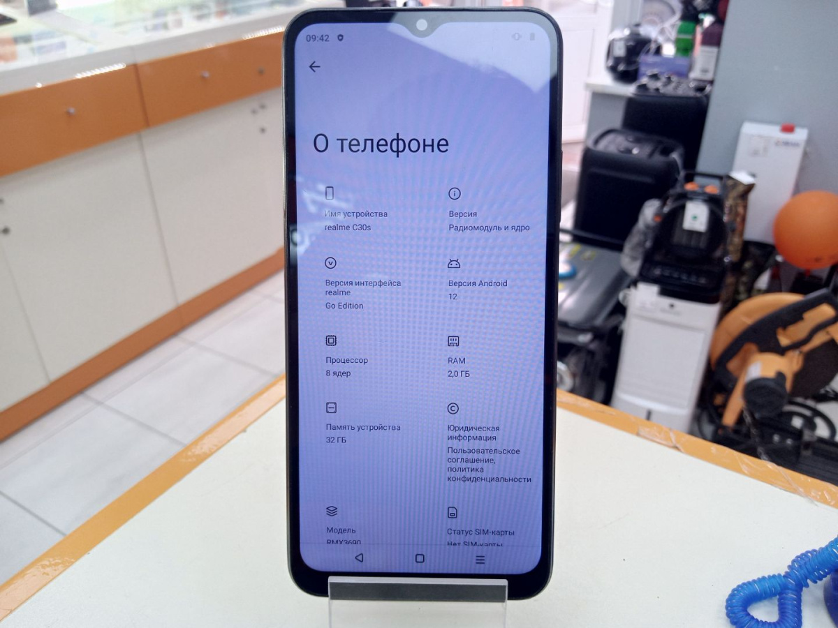 Смартфон Realme C30S 2/32