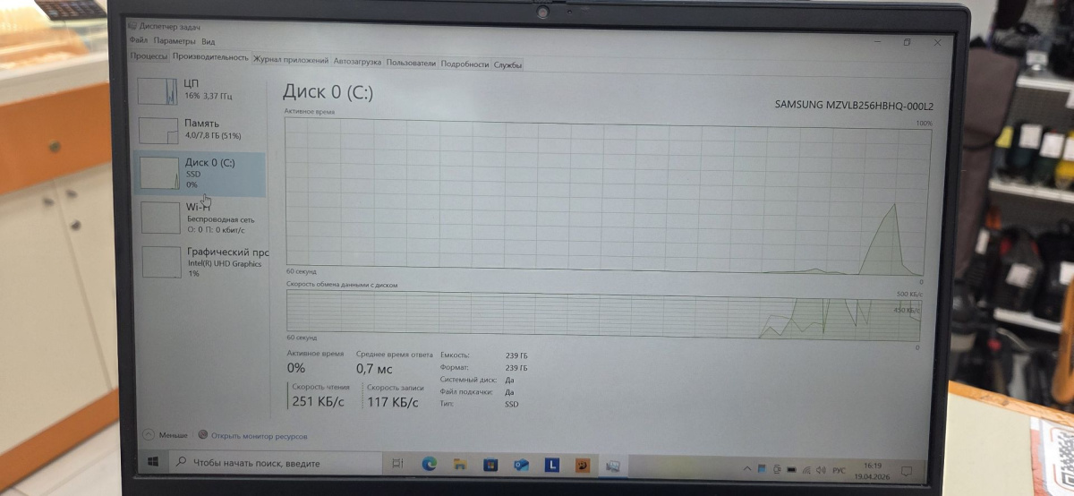 Ноутбук Lenovo; Core i3-1005G1, Intel UHD Graphics G1, 8 Гб, 256 Гб, Нет