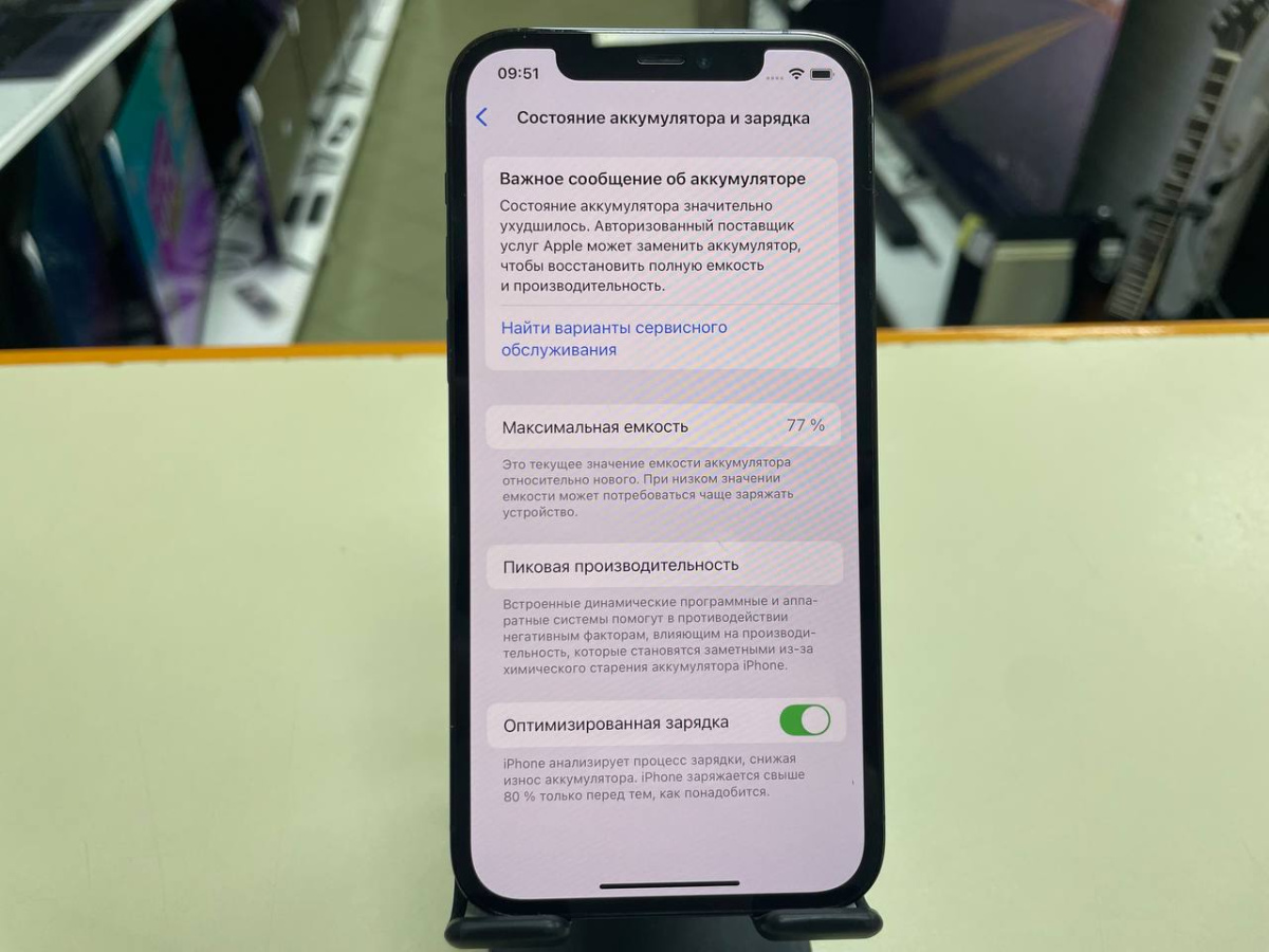Смартфон Apple iPhone 12 Pro 256Gb