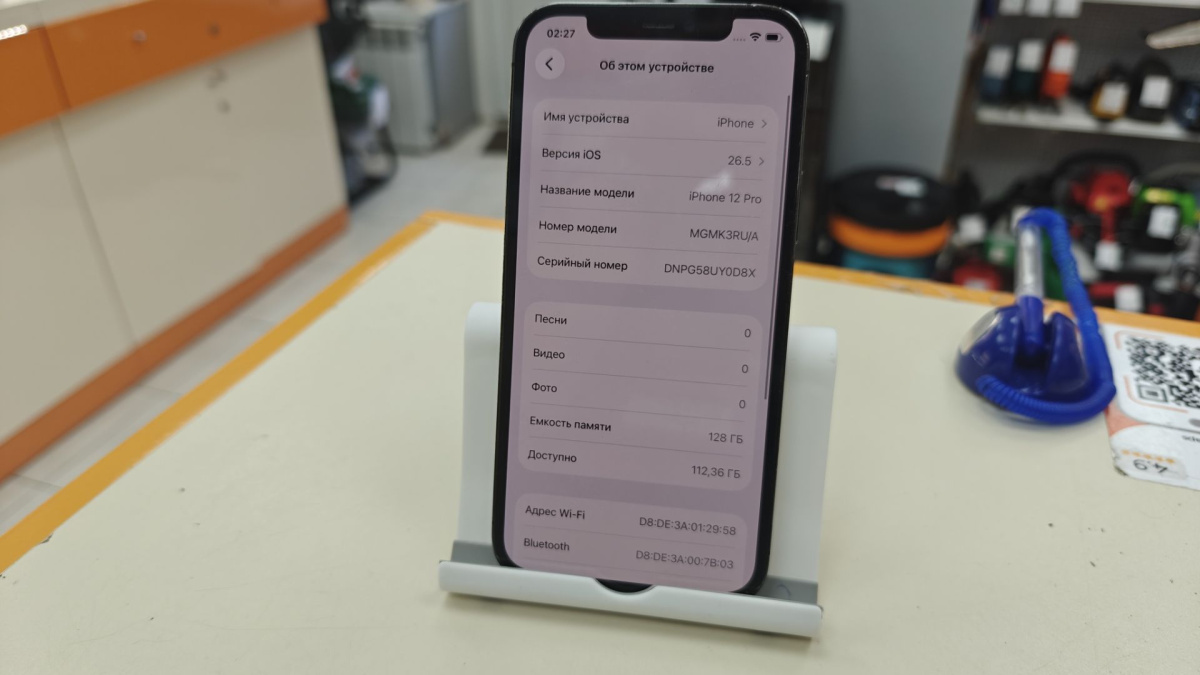 Смартфон Apple iPhone 12 Pro 128Gb