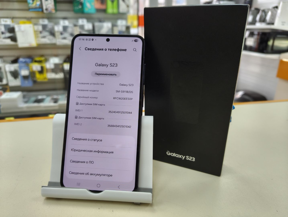 Смартфон Samsung Galaxy S23 8/128