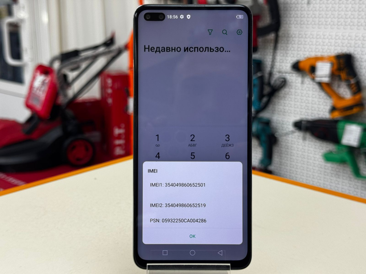 Смартфон Infinix Zero 8I 8/128