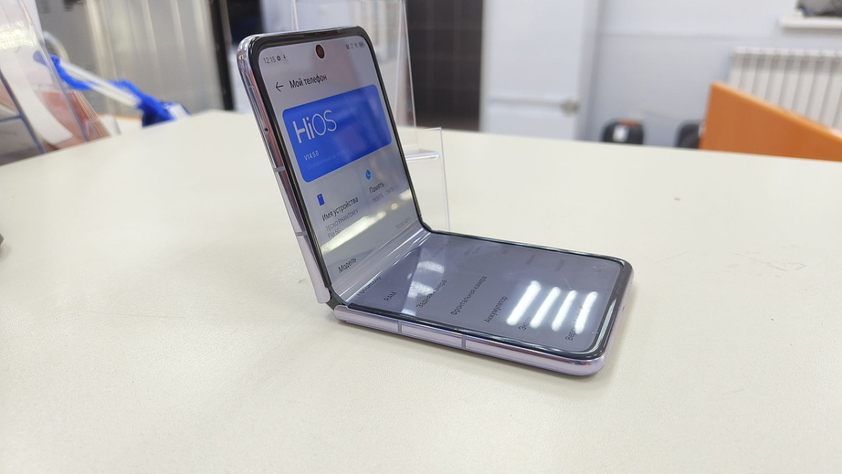 Смартфон Tecno Phantom V Flip 5G 8/256 ГБ