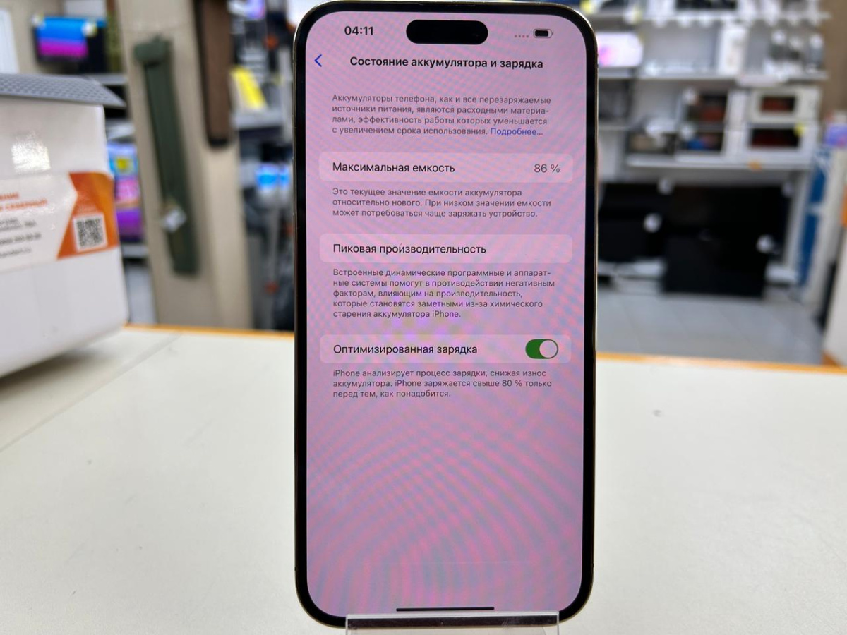 Смартфон Apple Iphone 14 Pro Max 128Gb