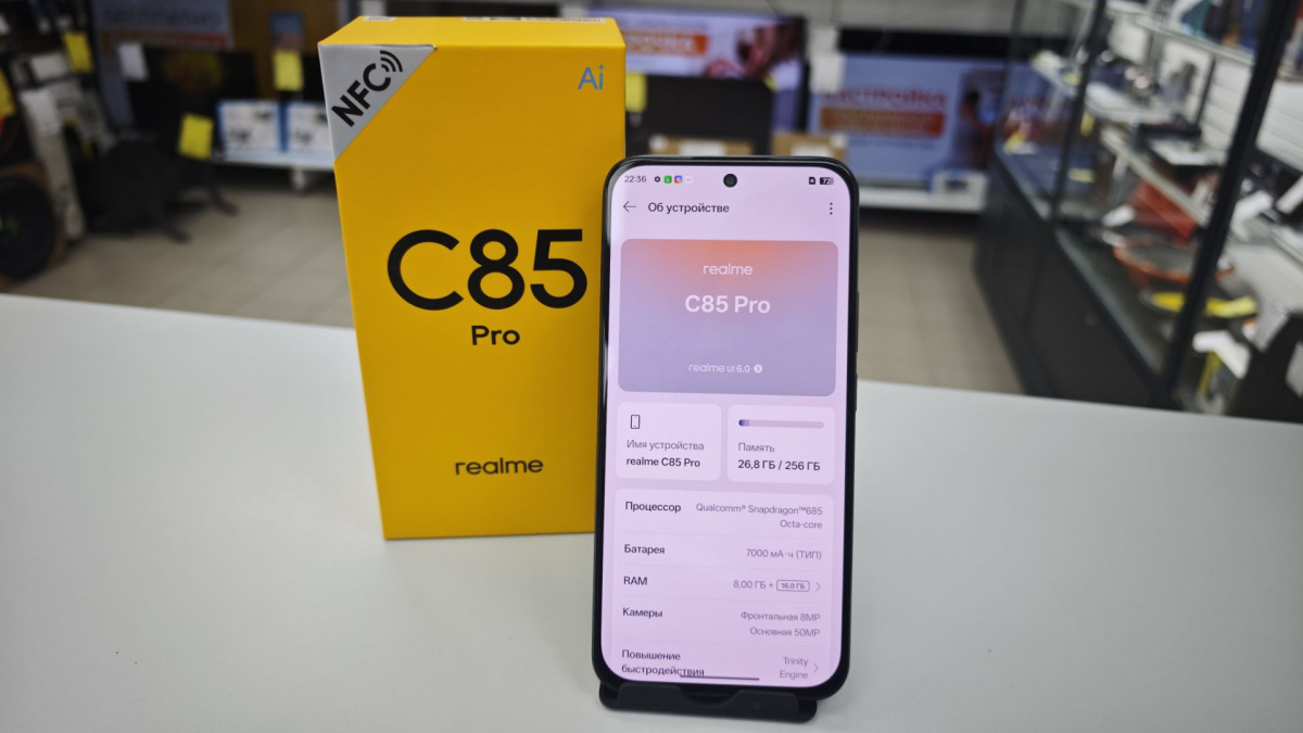 Смартфон Realme C85  8/256