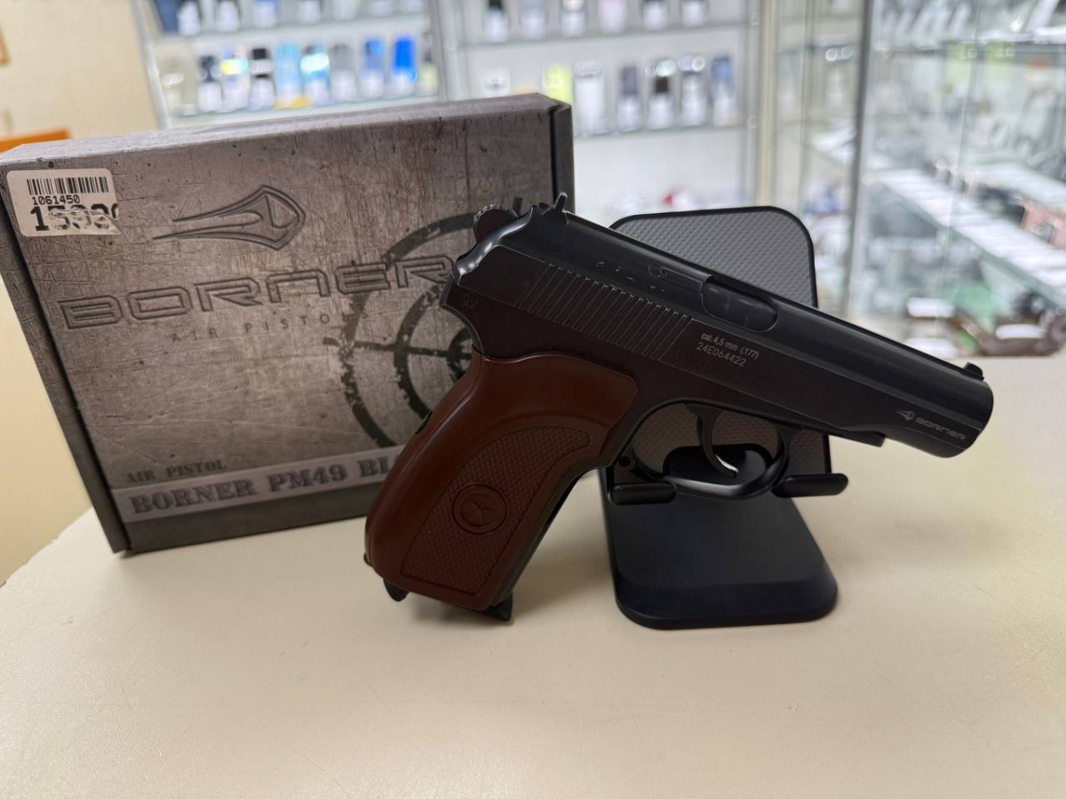 ПИСТОЛЕТ BORNER PM-X