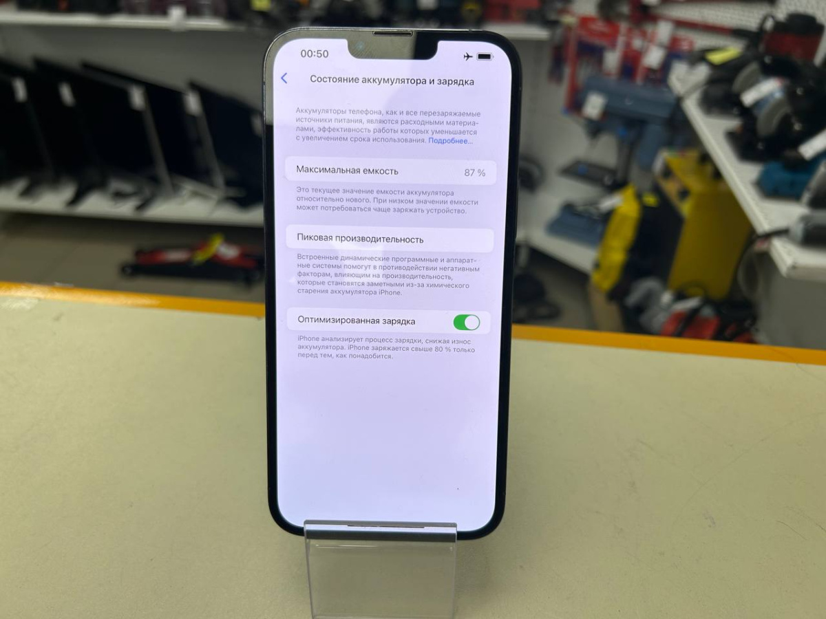 Смартфон Apple iPhone 13 Pro Max 256Gb