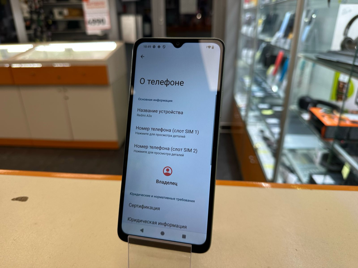 Смартфон Xiaomi Redmi A3x 3/64Gb