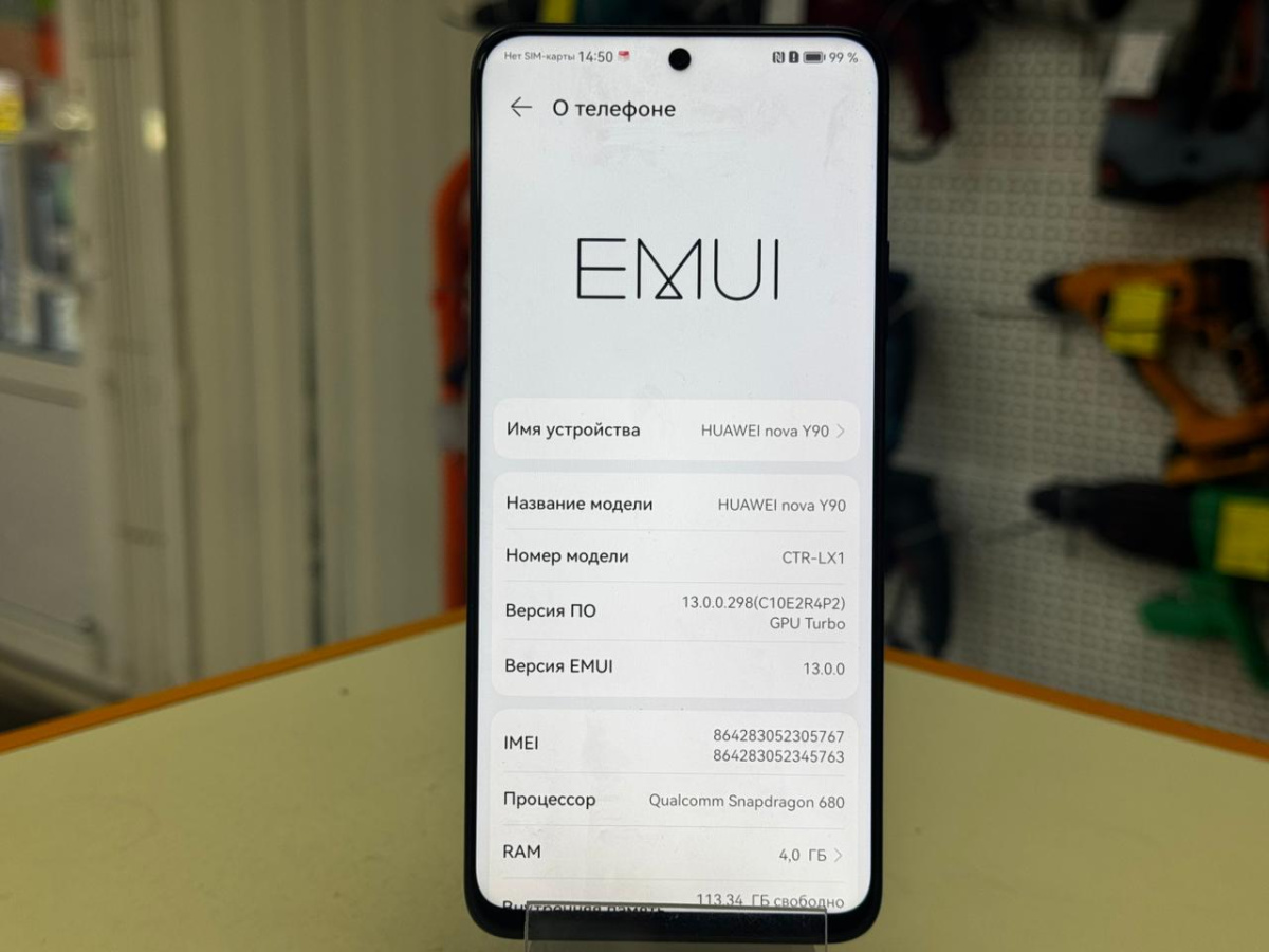 Смартфон Huawei Nova Y90 4/128