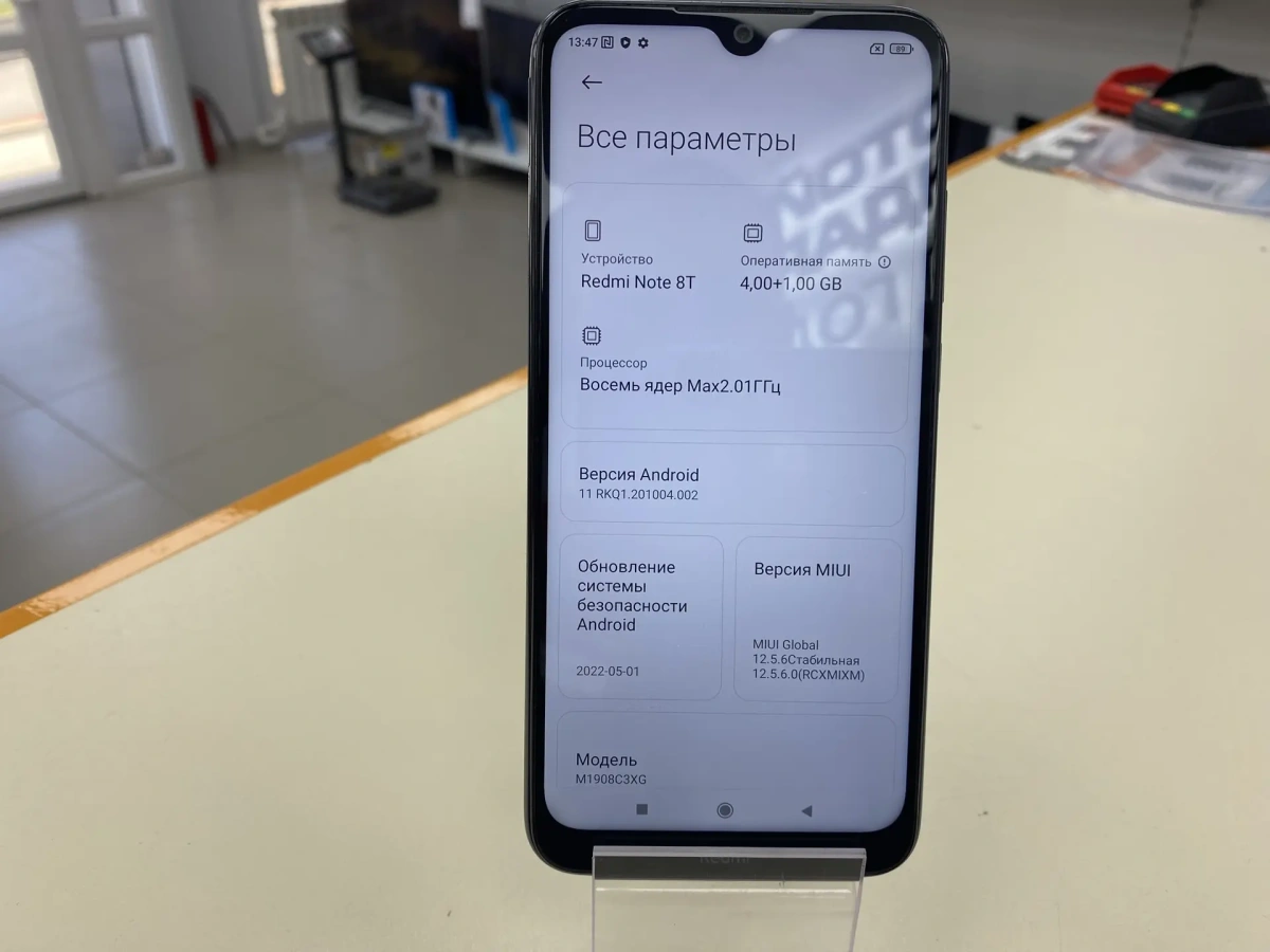 Смартфон Xiaomi Redmi Note 8T 4/64
