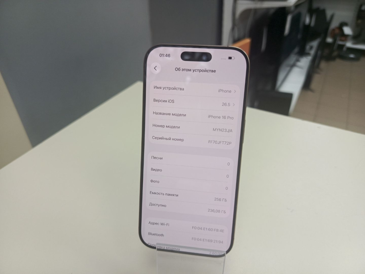 Смартфон Apple Iphone 16 Pro 256Gb