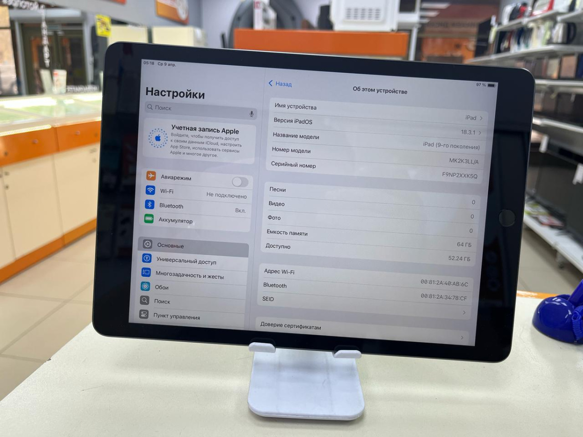 Планшет Apple Ipad 9 64Gb Wi-Fi(2021) A2602