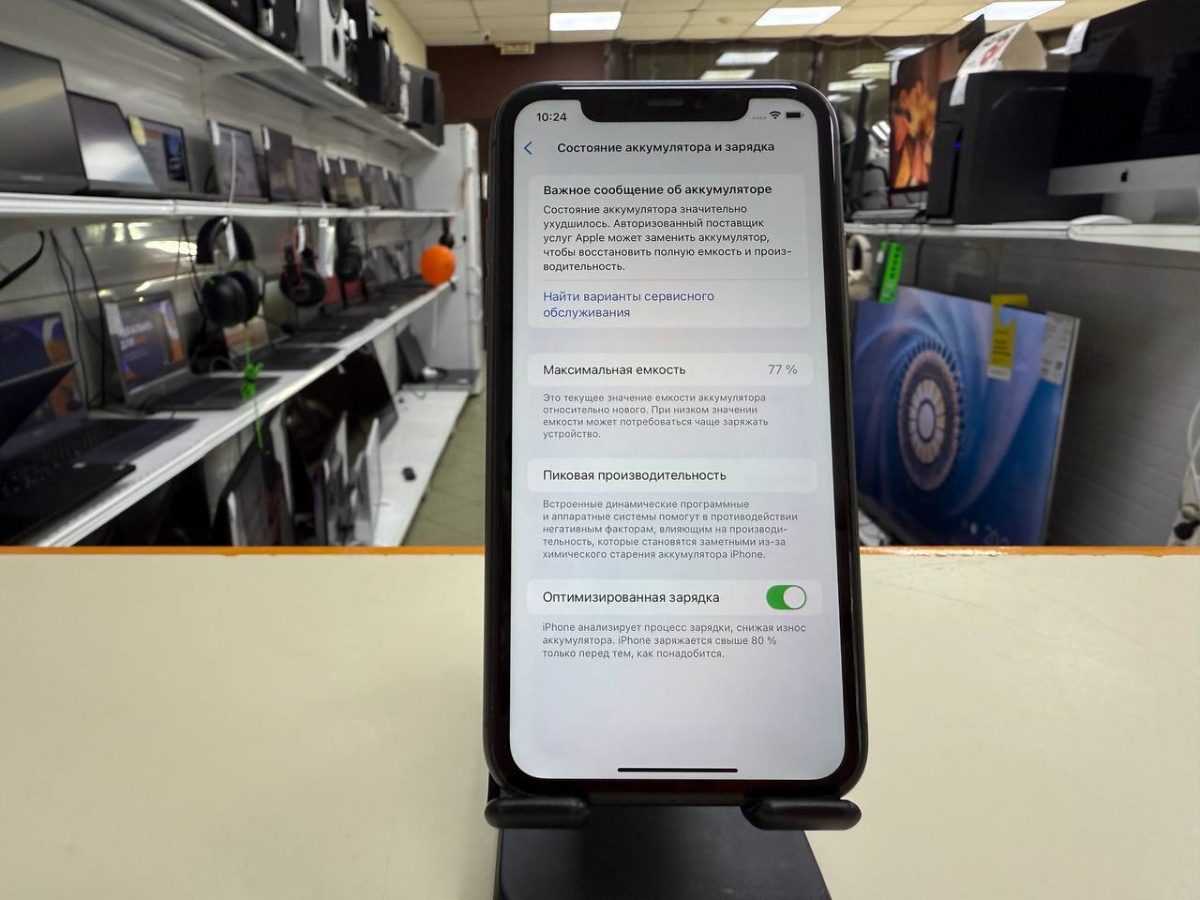 Смартфон Apple iPhone 11 64Gb