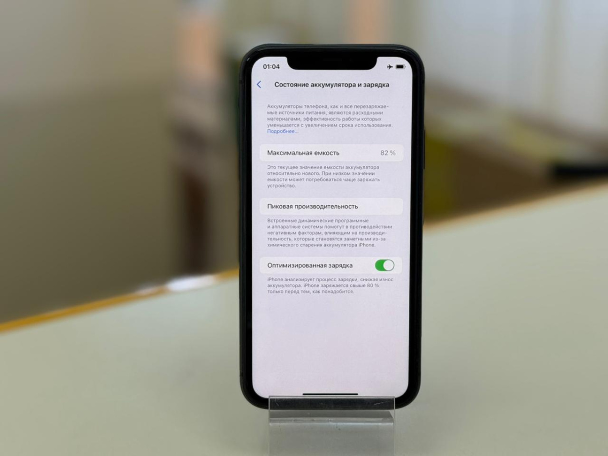 Смартфон Apple iPhone 11 64Gb