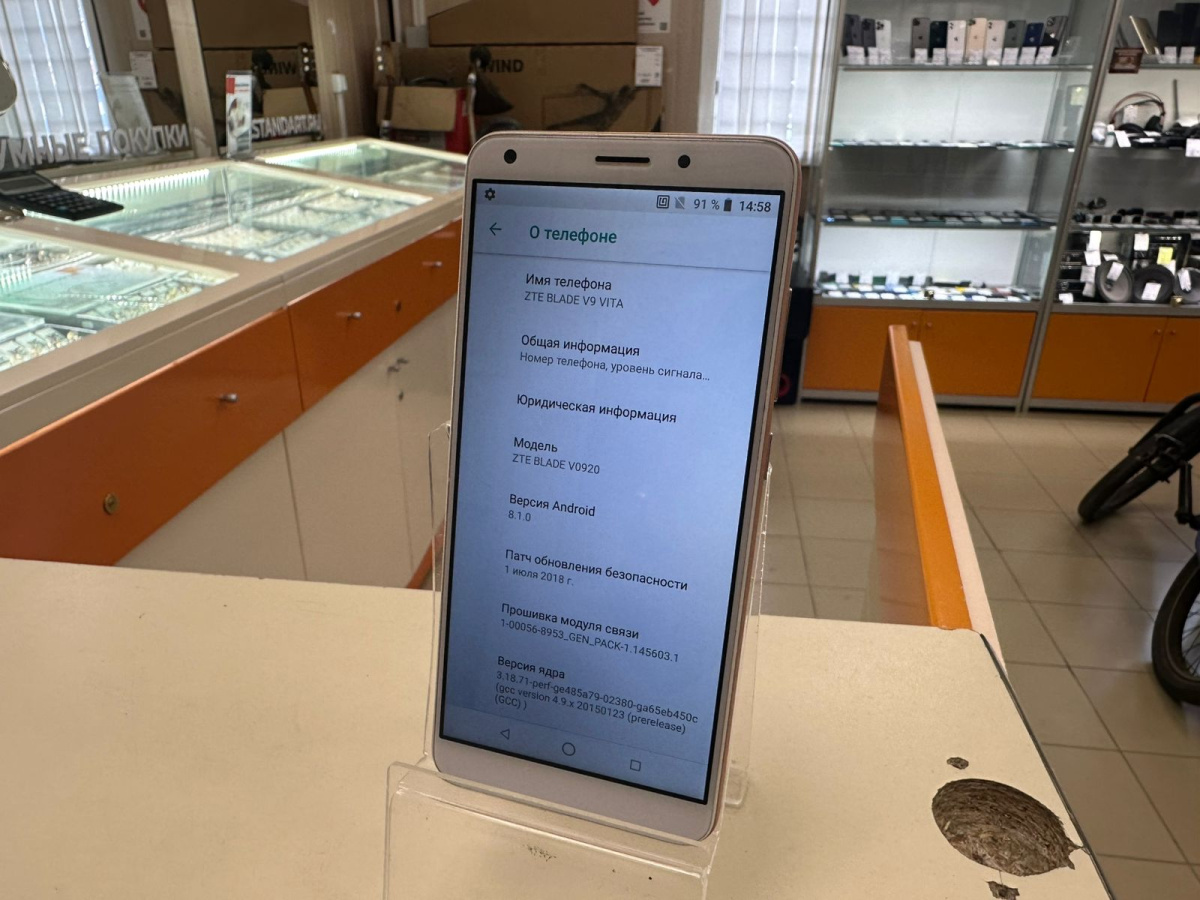 Смартфон ZTE Blade V0920