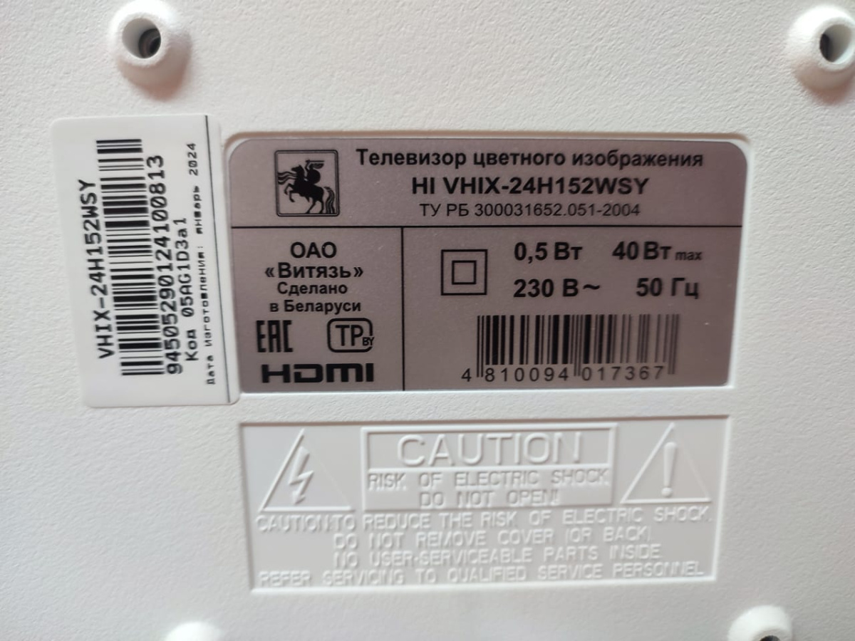 LED Телевизор HI 24H152MSY