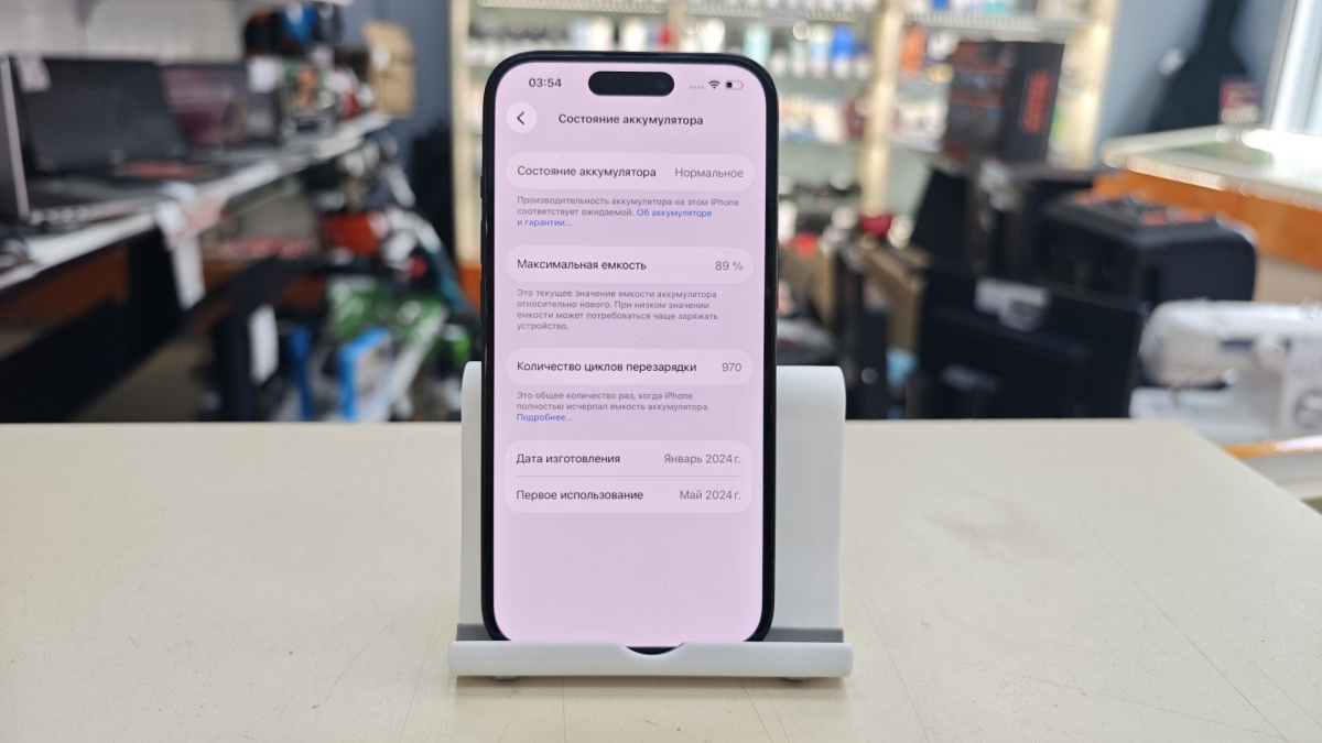 Смартфон Apple Iphone 15 128Gb
