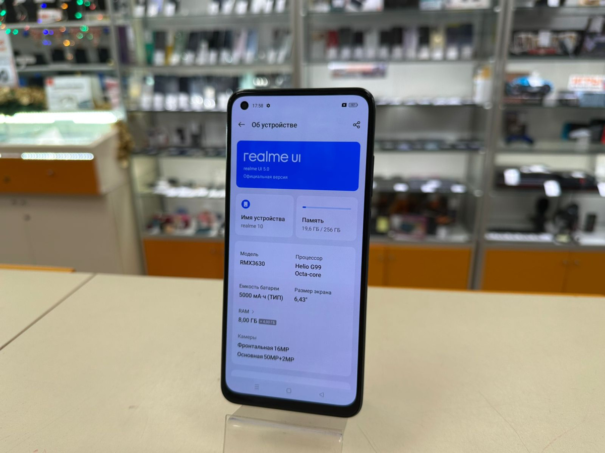 Смартфон Realme 10 8/256