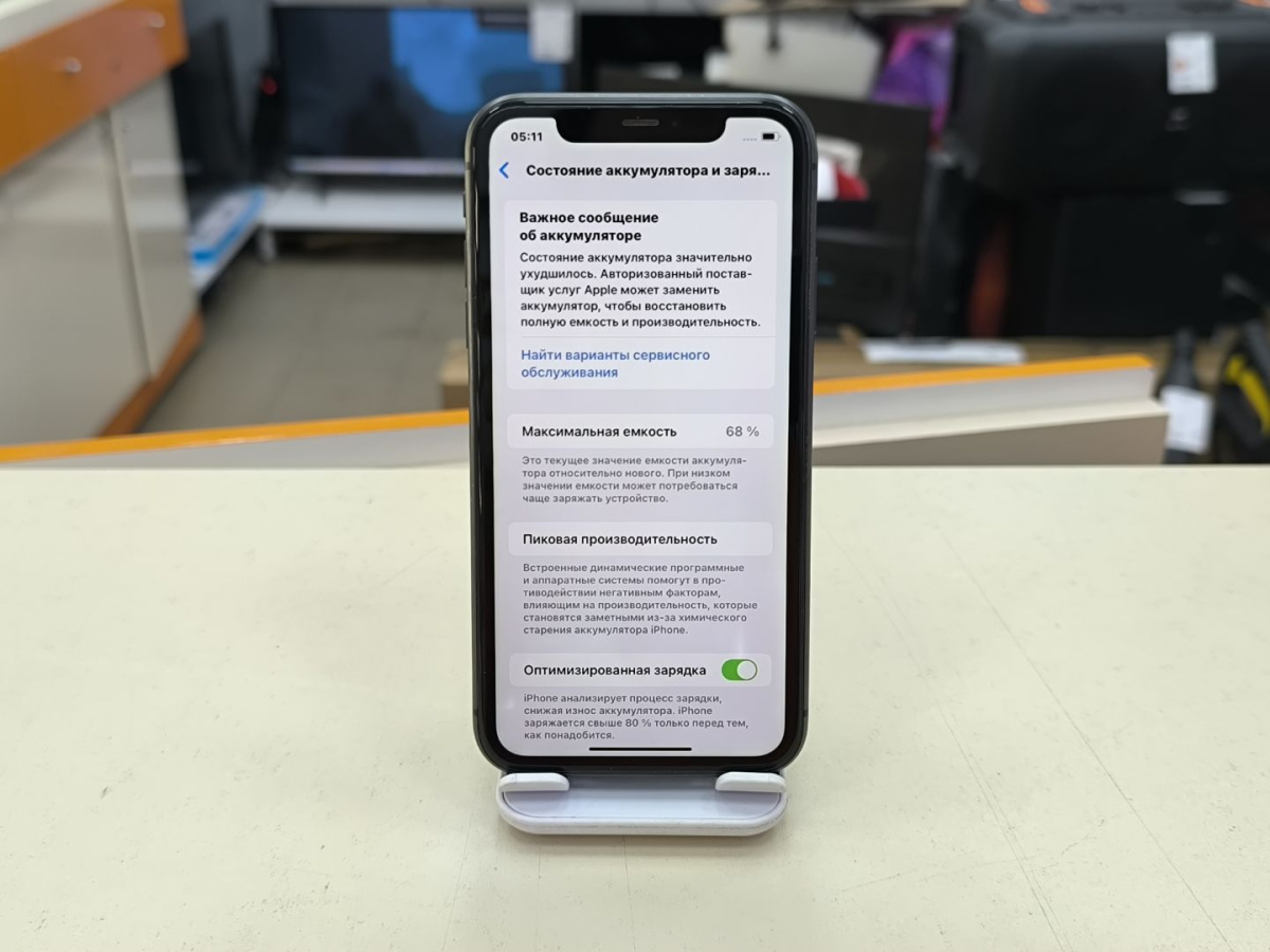 Смартфон Apple iPhone 11 64Gb