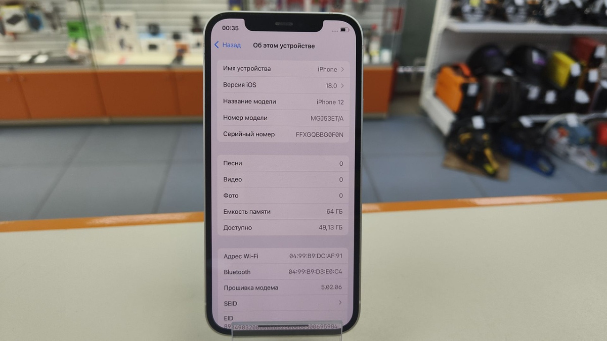 Смартфон Apple iPhone 12 64Gb