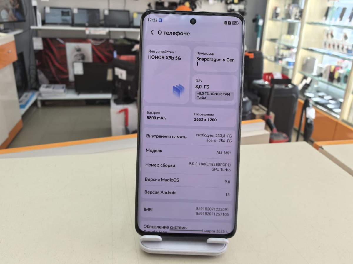 Смартфон Honor X9B 8/256