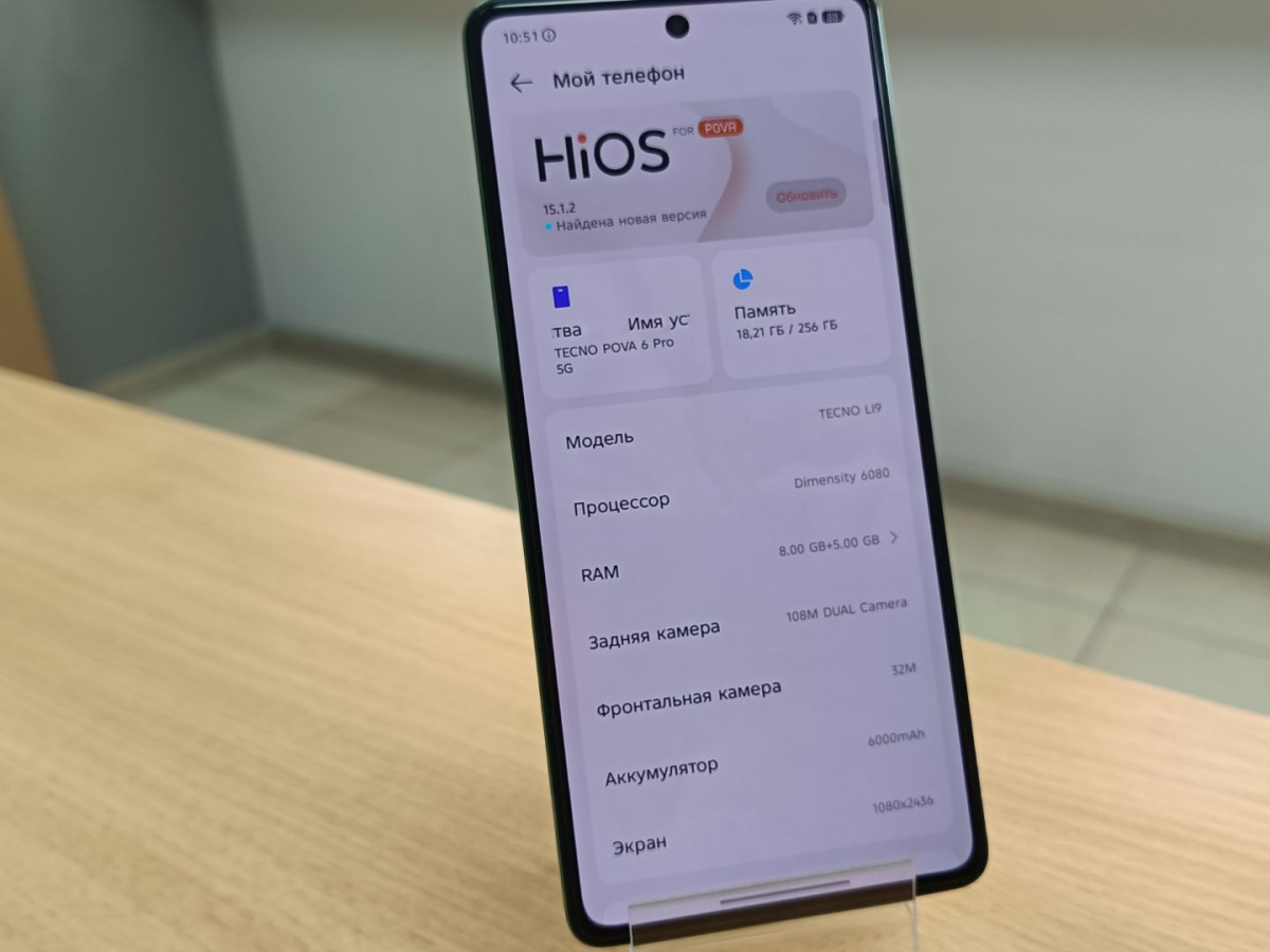 Смартфон Tecno Pova 6 Pro 8/256