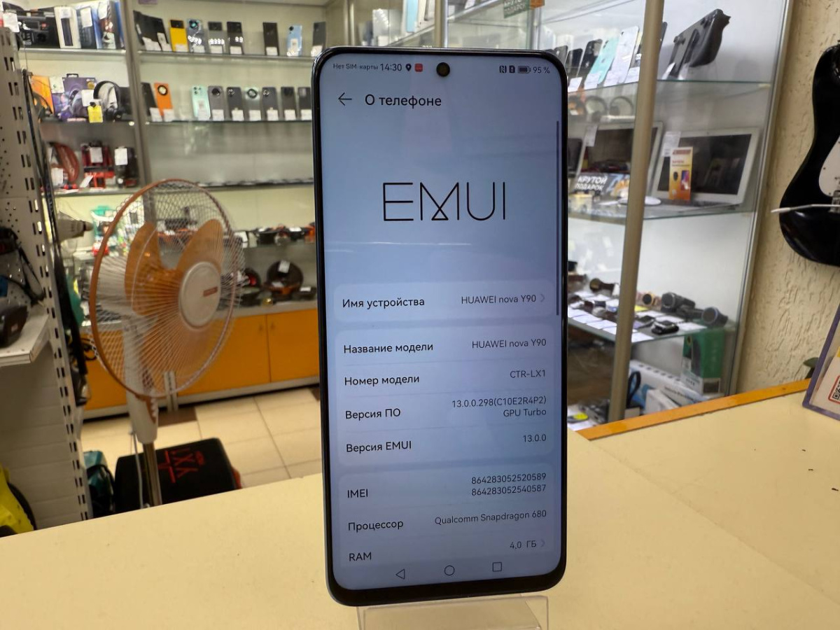 Смартфон Huawei Nova Y90 4/128