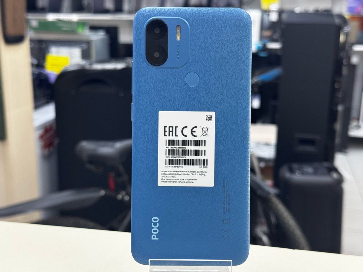 Смартфон Xiaomi POCO C51 2/64