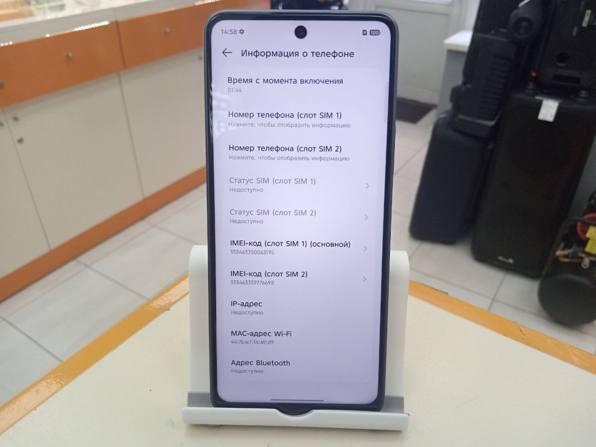 Смартфон Tecno Pova 7 5G 8/128