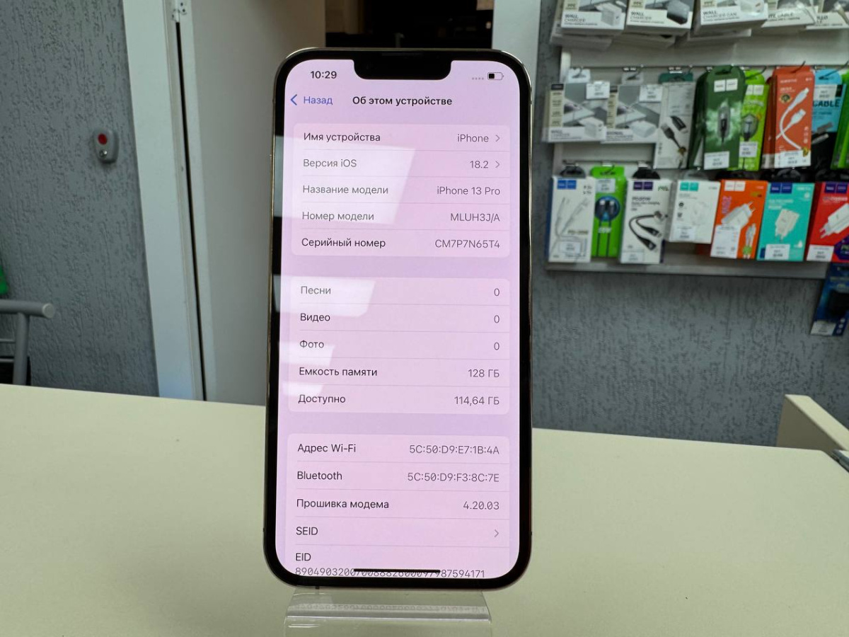 Смартфон Apple iPhone 13 Pro 128Gb