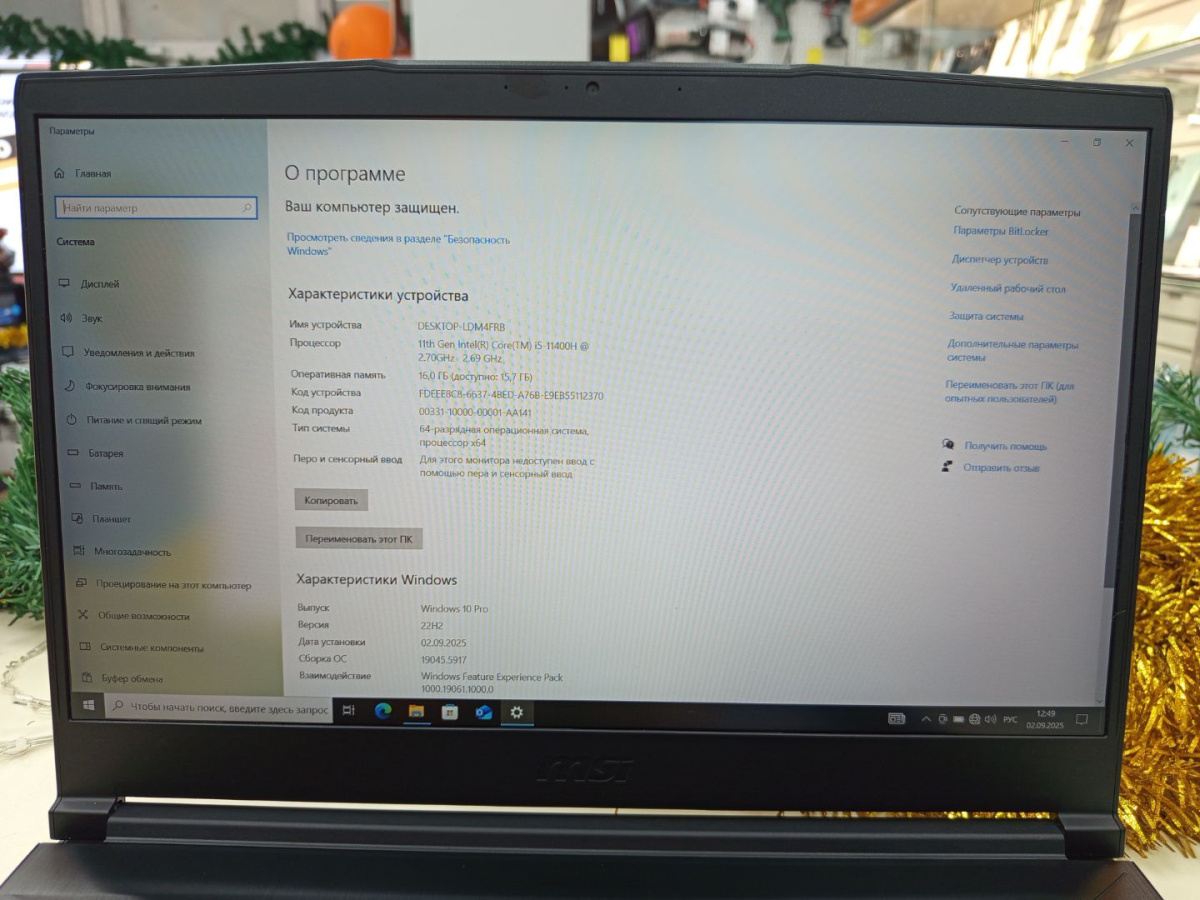 Ноутбук MSI;  Core I5-11400H, GeForce RTX 3050 Ti, 16 Гб, 512 GB, Нет