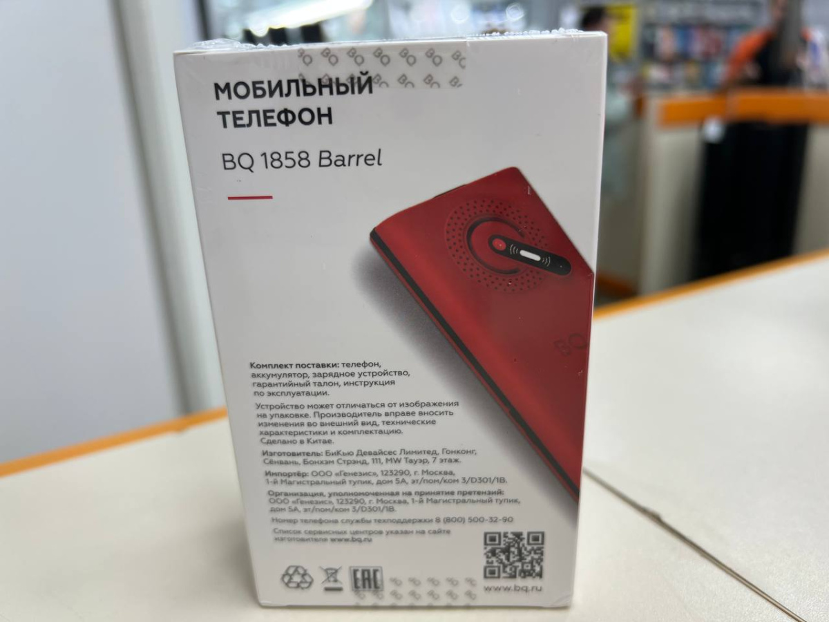 Мобильный телефон BQ 1858