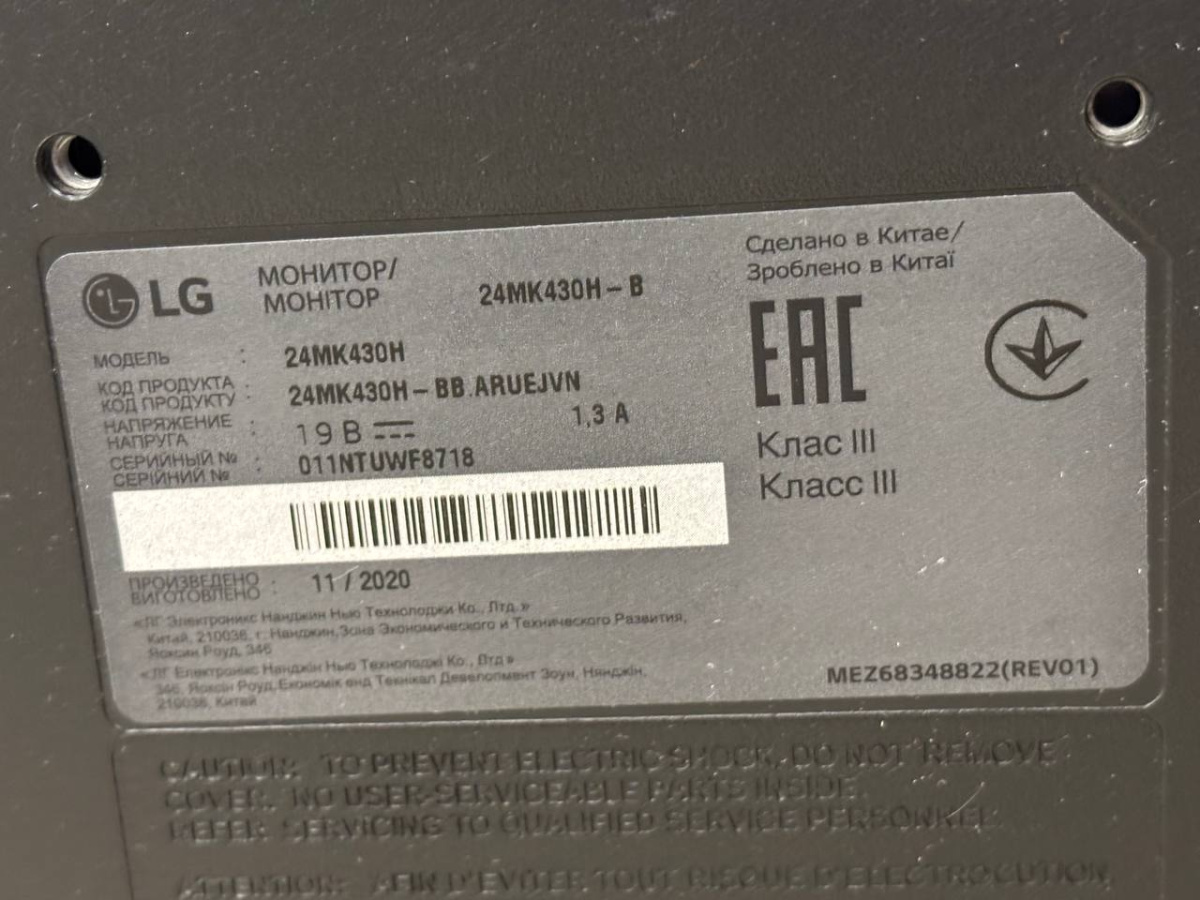 Монитор LG 24MK430H